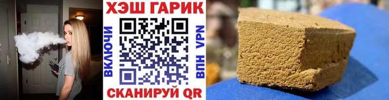 Виды наркоты Троицк Псилоцибиновые грибы  КОКАИН  МЕТАМФЕТАМИН  Гашиш  Бошки Шишки  АМФ  Alpha-PVP 