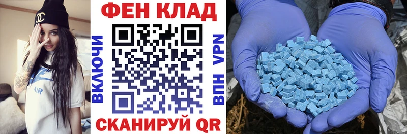 Amphetamine Розовый  Троицк 