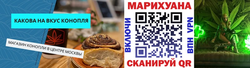 KRAKEN зеркало  где купить наркотик  Троицк  Еда ТГК конопля 
