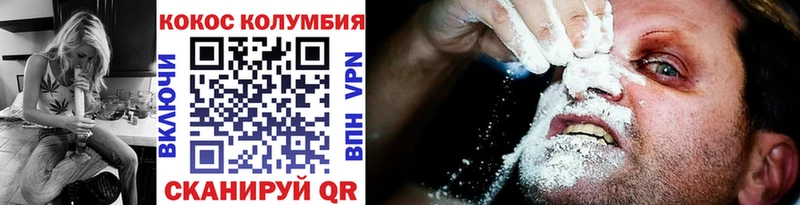 Cocaine Fish Scale  наркотики  это состав  Троицк  ссылка на мегу рабочий сайт 