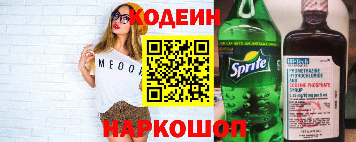 Амфетамин Троицк