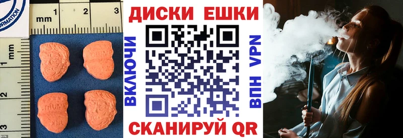 как найти наркотики  darknet наркотические препараты  ЭКСТАЗИ louis Vuitton  Троицк 