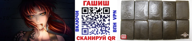 купить наркотик  Троицк  ГАШИШ 40% ТГК 