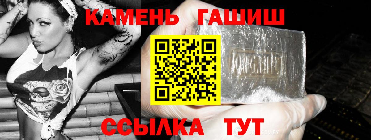 Гашиш VHQ  Вход с VPN  Троицк  Гашиш VHQ 