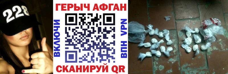 наркота  Троицк  Героин Heroin 
