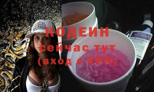 прущие грибы Абинск