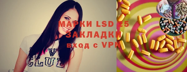 синтетический гашиш Абдулино