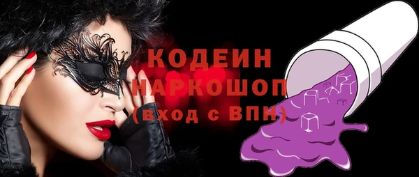 синтетический гашиш Абдулино