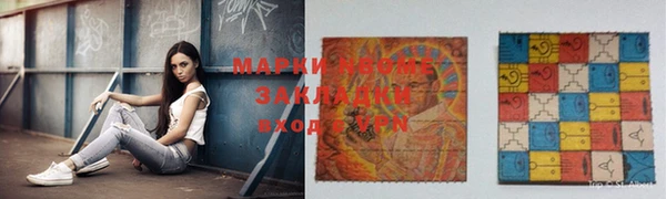наркотики Навашино