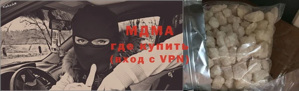 синтетический гашиш Абдулино
