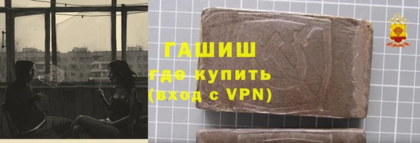 прущие грибы Абинск