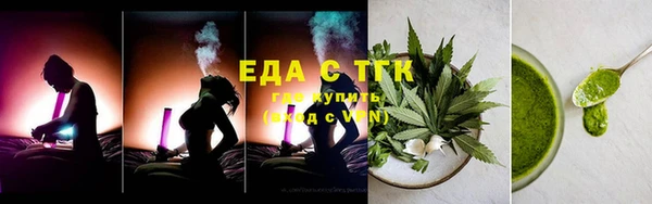 прущие грибы Абинск