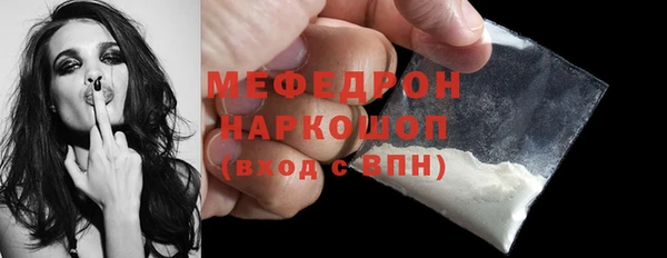 мет Абаза