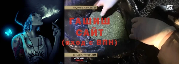 прущие грибы Абинск
