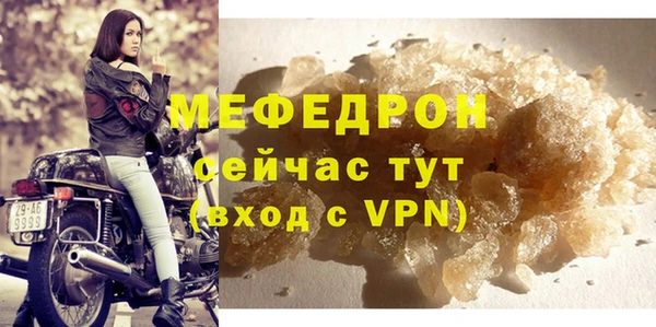 мет Абаза