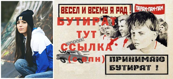 наркотики Навашино