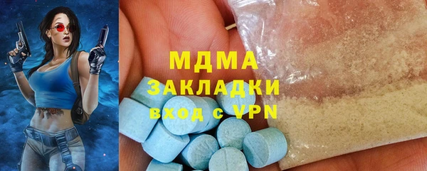 синтетический гашиш Абдулино