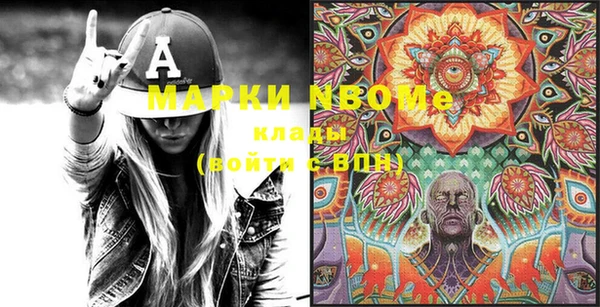 синтетический гашиш Абдулино
