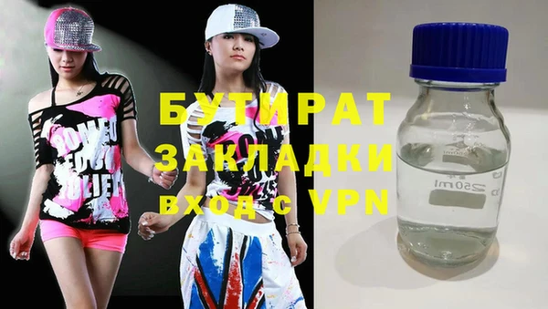 синтетический гашиш Абдулино