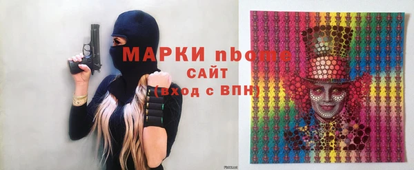 прущие грибы Абинск