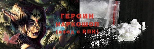 синтетический гашиш Абдулино