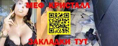 молекула духа Севастополь