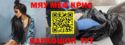 молекула духа Севастополь