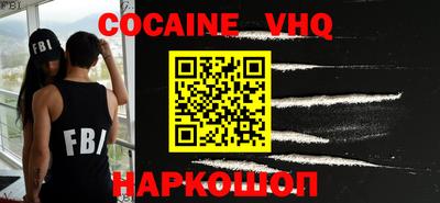 ALPHA PVP Северобайкальск