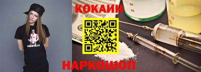 молекула духа Севастополь