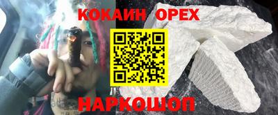 ALPHA PVP Северобайкальск