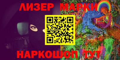молекула духа Севастополь