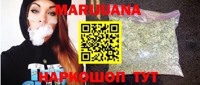 молекула духа Севастополь