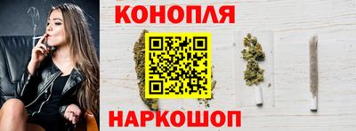 молекула духа Севастополь