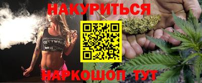 молекула духа Севастополь