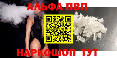 марки nbome Набережные Челны