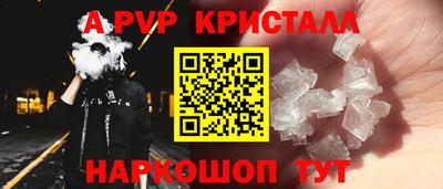 ALPHA PVP Северобайкальск