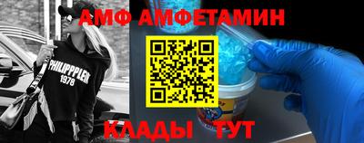молекула духа Севастополь