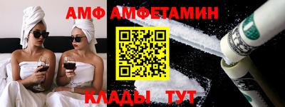ALPHA PVP Северобайкальск