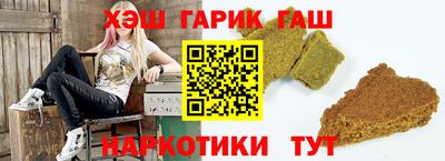 ALPHA PVP Северобайкальск