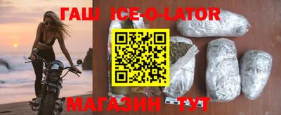 ALPHA PVP Северобайкальск