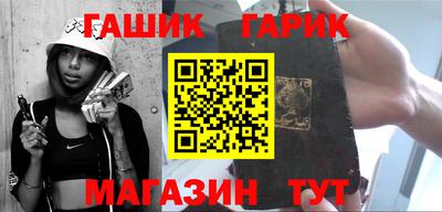 молекула духа Севастополь