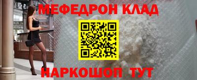 ALPHA PVP Северобайкальск