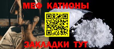 молекула духа Севастополь