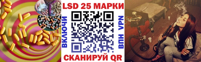 купить наркотики сайты  shop наркотические препараты  ЛСД экстази кислота  Троицк 