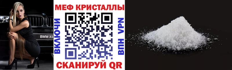 закладка  Троицк  МЕФ мяу мяу 