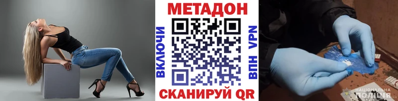 МЕТАДОН мёд  OMG вход  Троицк 