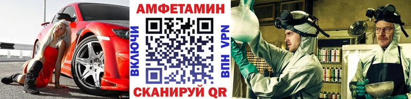 МЕТАМФЕТАМИН витя  даркнет наркотические препараты  Троицк 