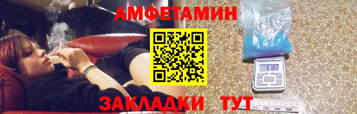 Метамфетамин кристалл  Вход с VPN  Метамфетамин  Троицк  Метамфетамин кристалл 