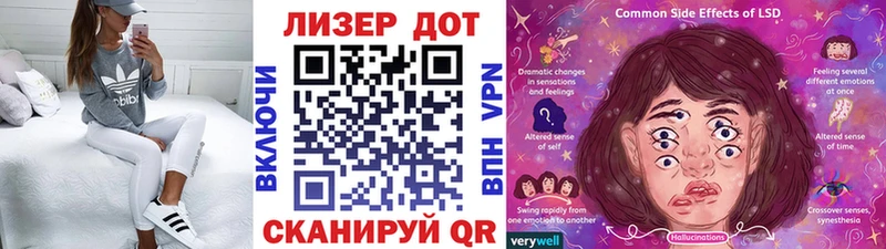 закладки  Троицк  Марки 25I-NBOMe 1,8мг 