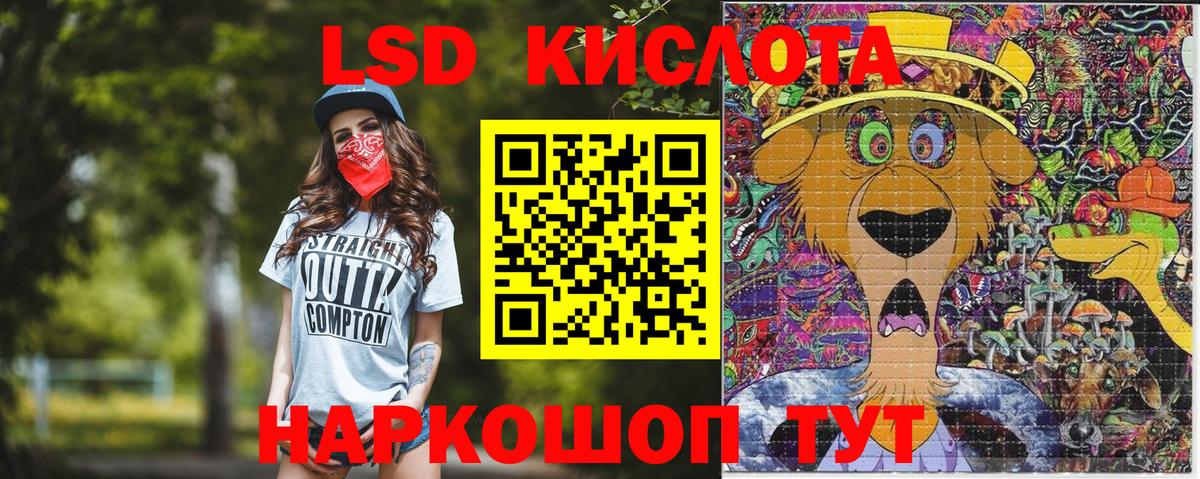 A-PVP СОЛЬ   Меф МЯУ МЯУ  Гашиш  МЕФ   МАРИХУАНА  Вход с VPN  Троицк  NBOMe  LSD-25  Сколько стоит  ГАШ  Кокаин 